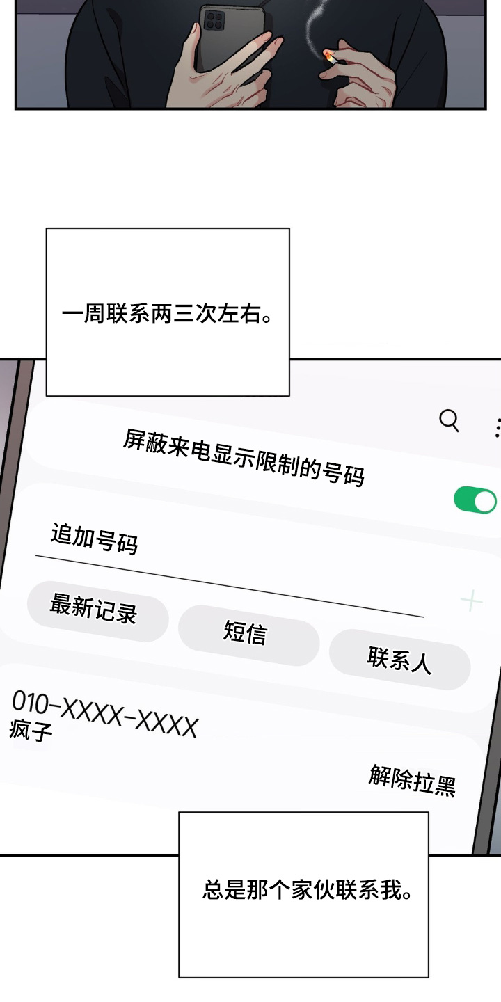 第106话20