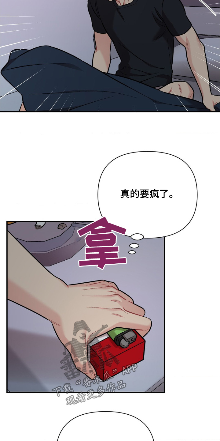 第106话18