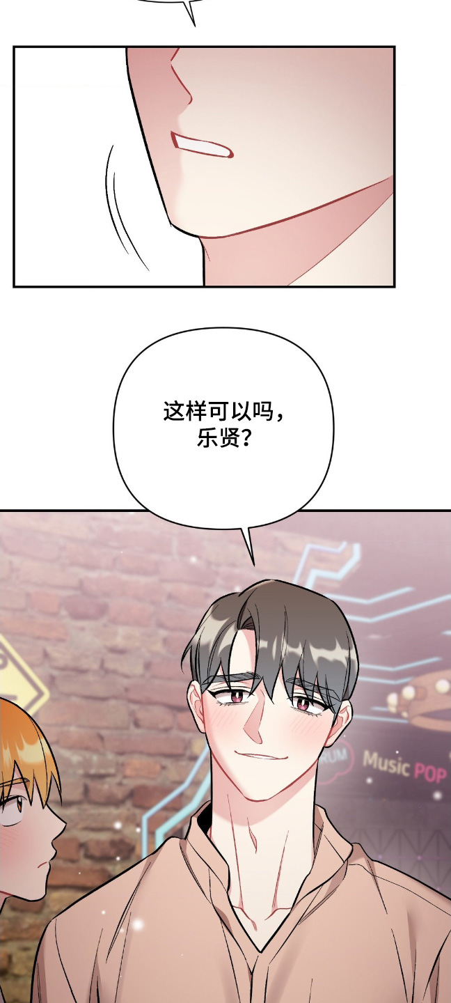 第101话14