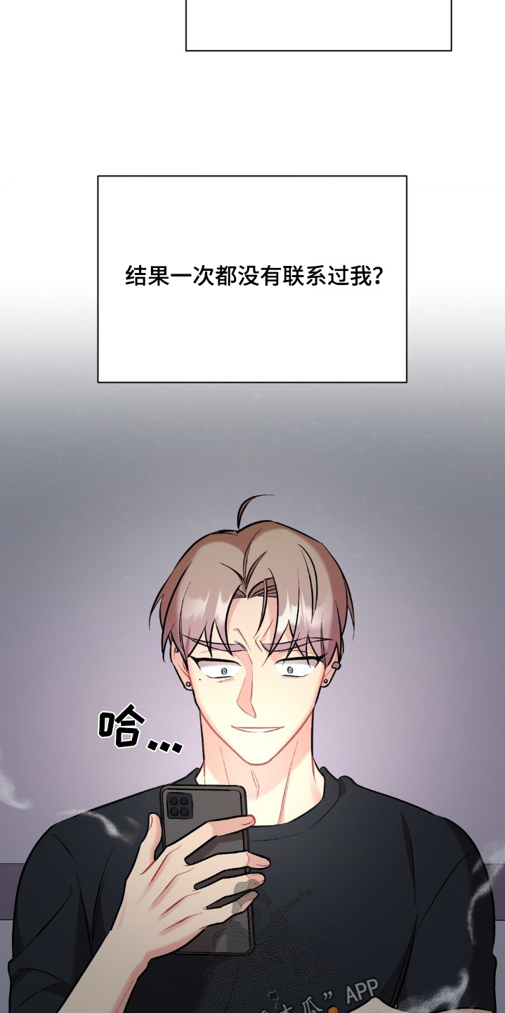 第106话26