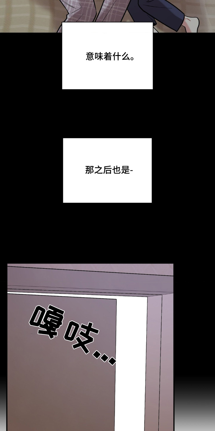 第113话14