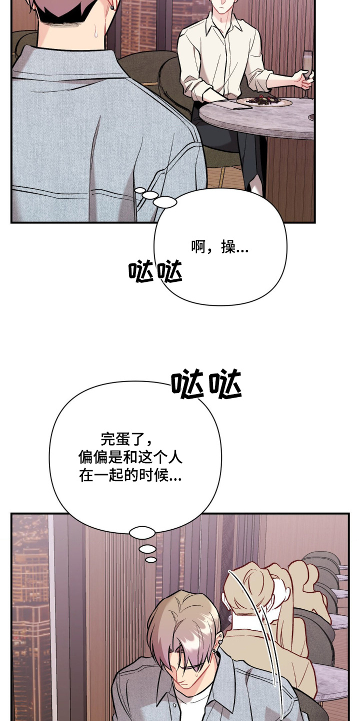 第118话14