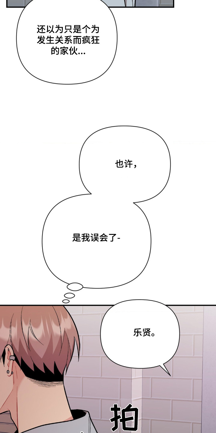 第117话10