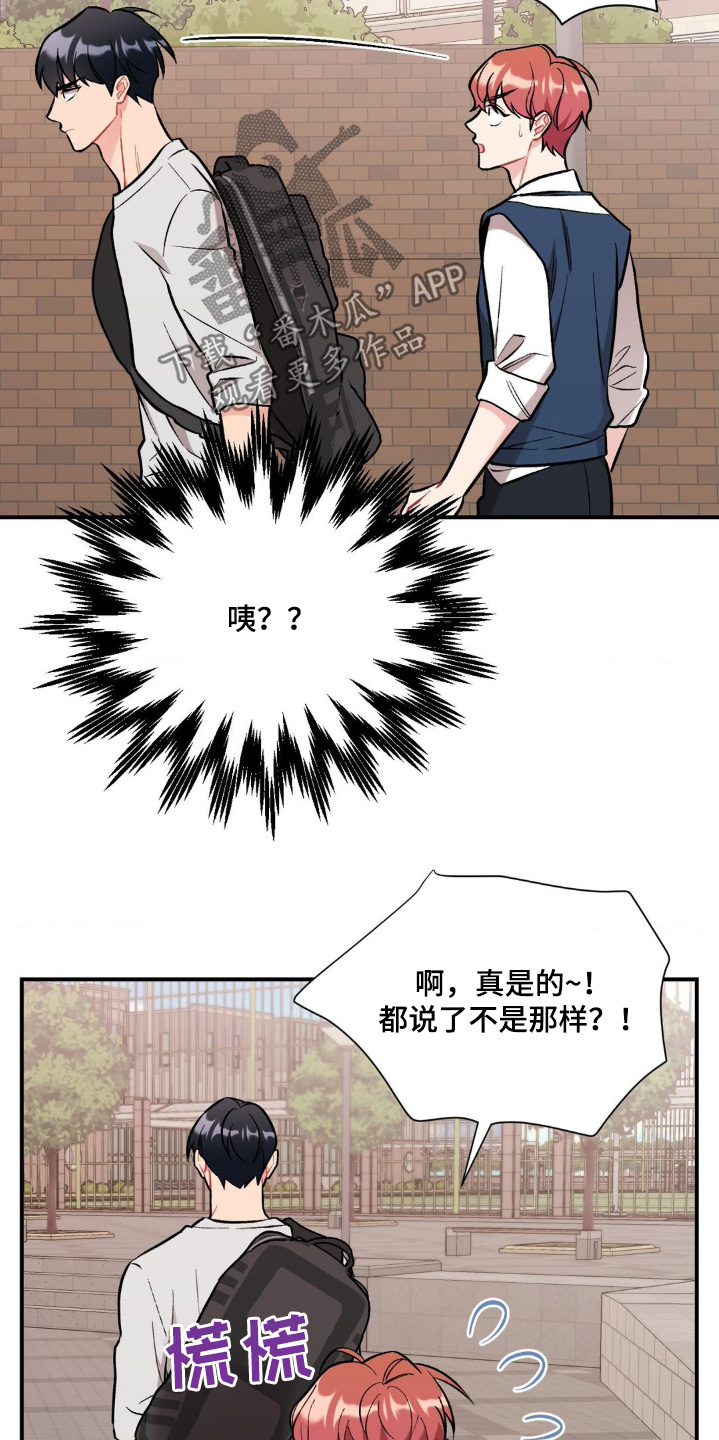 第109话14