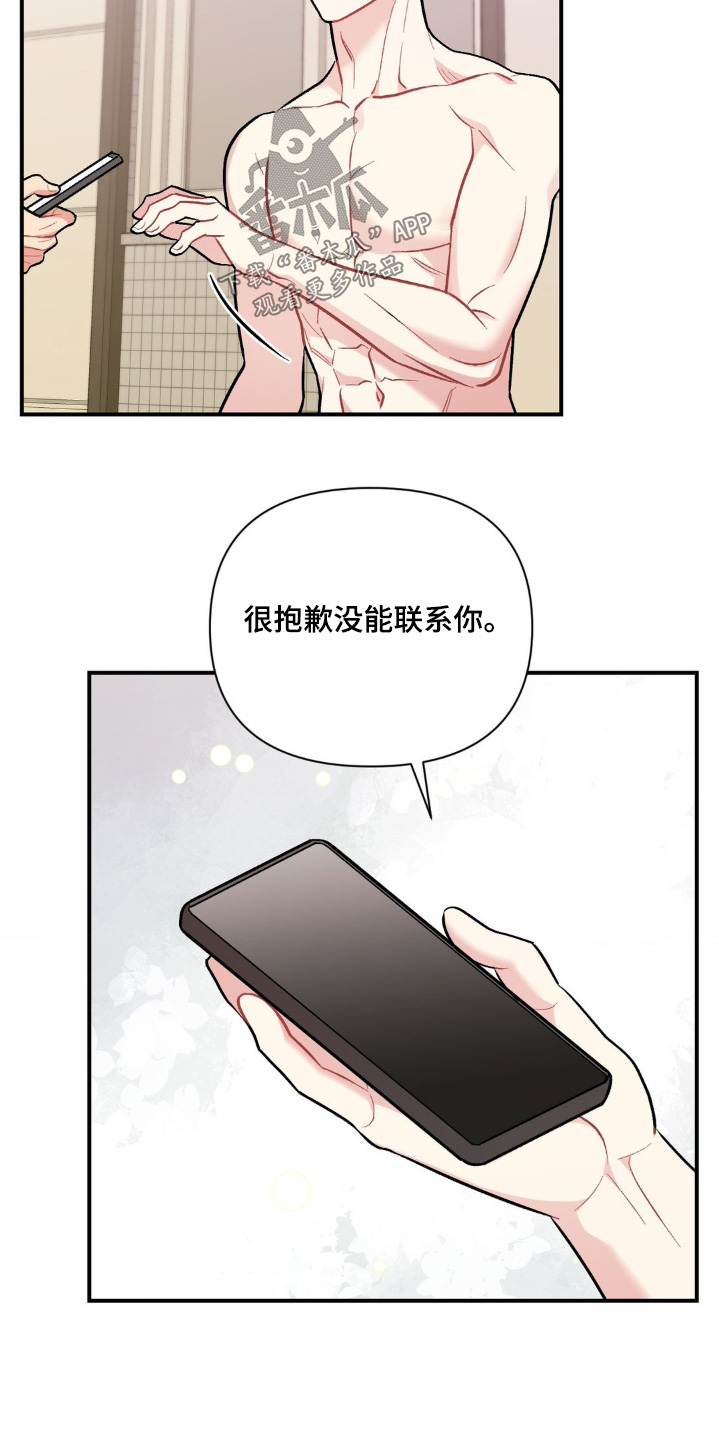 第116话16