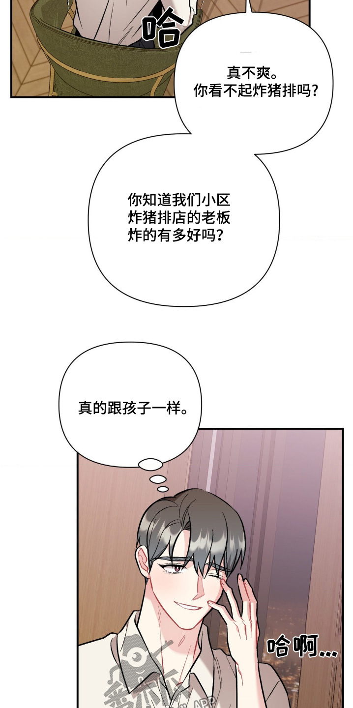 第118话2