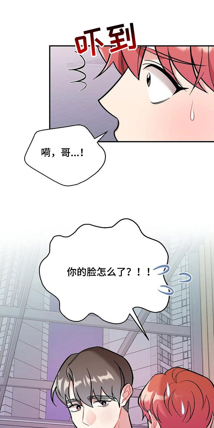 第44话3