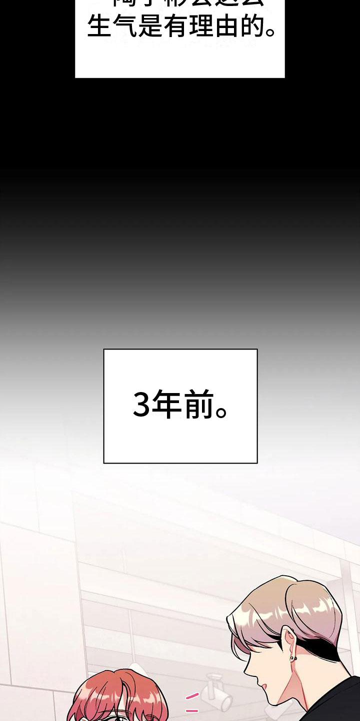 第8话17