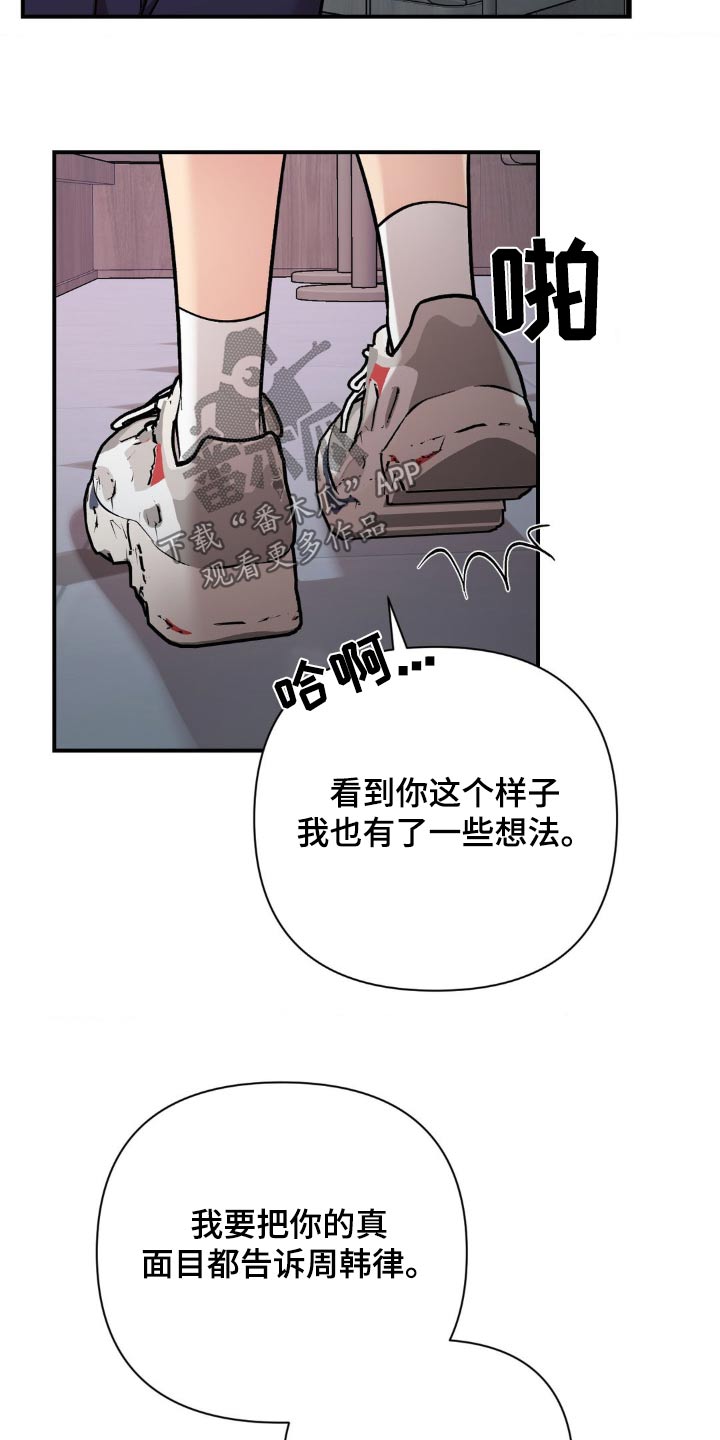 第66话8