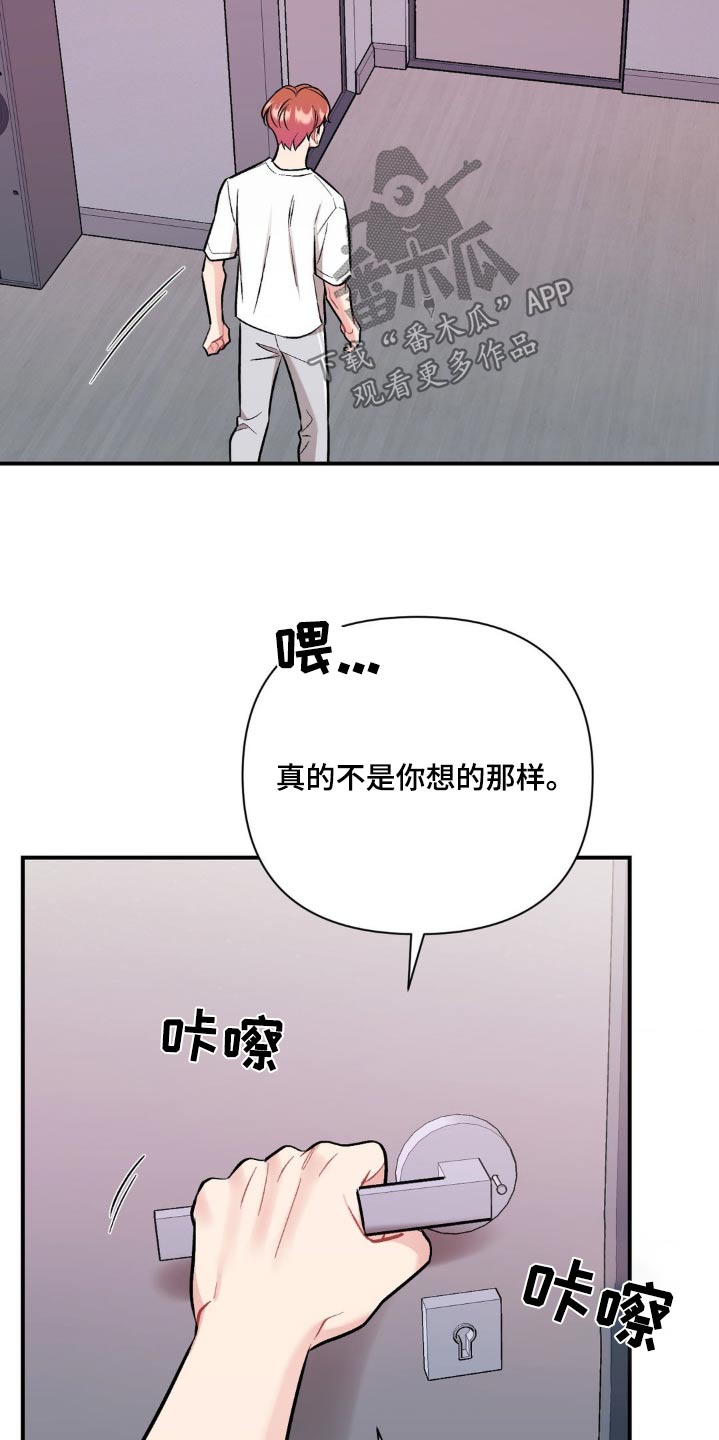 第79话16