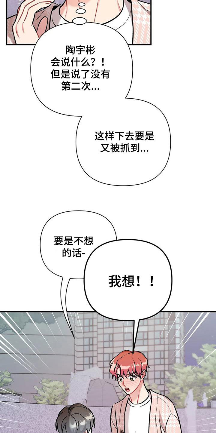 第45话2