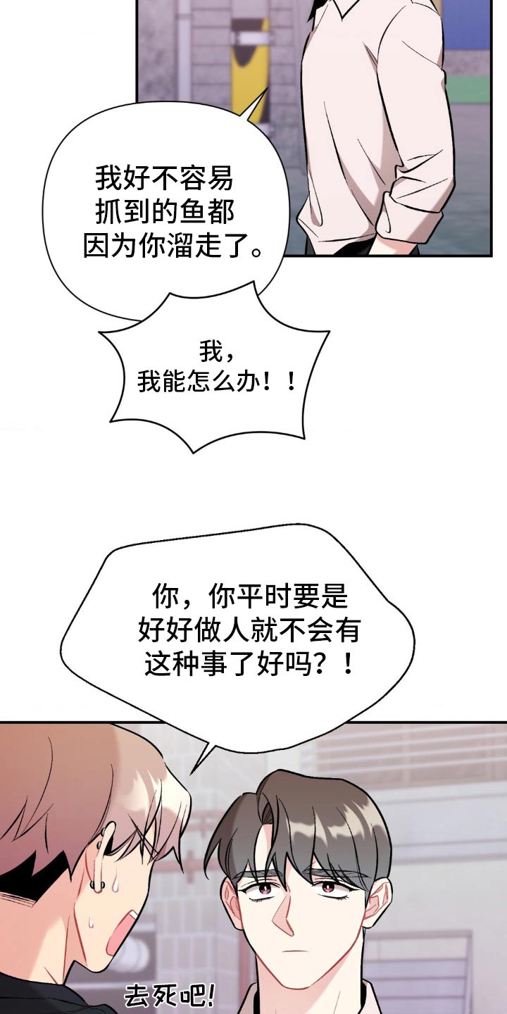 第85话5