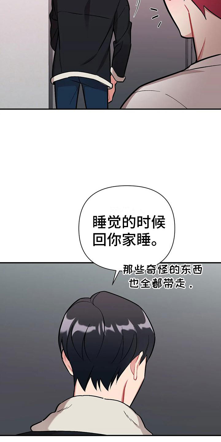 第3话12