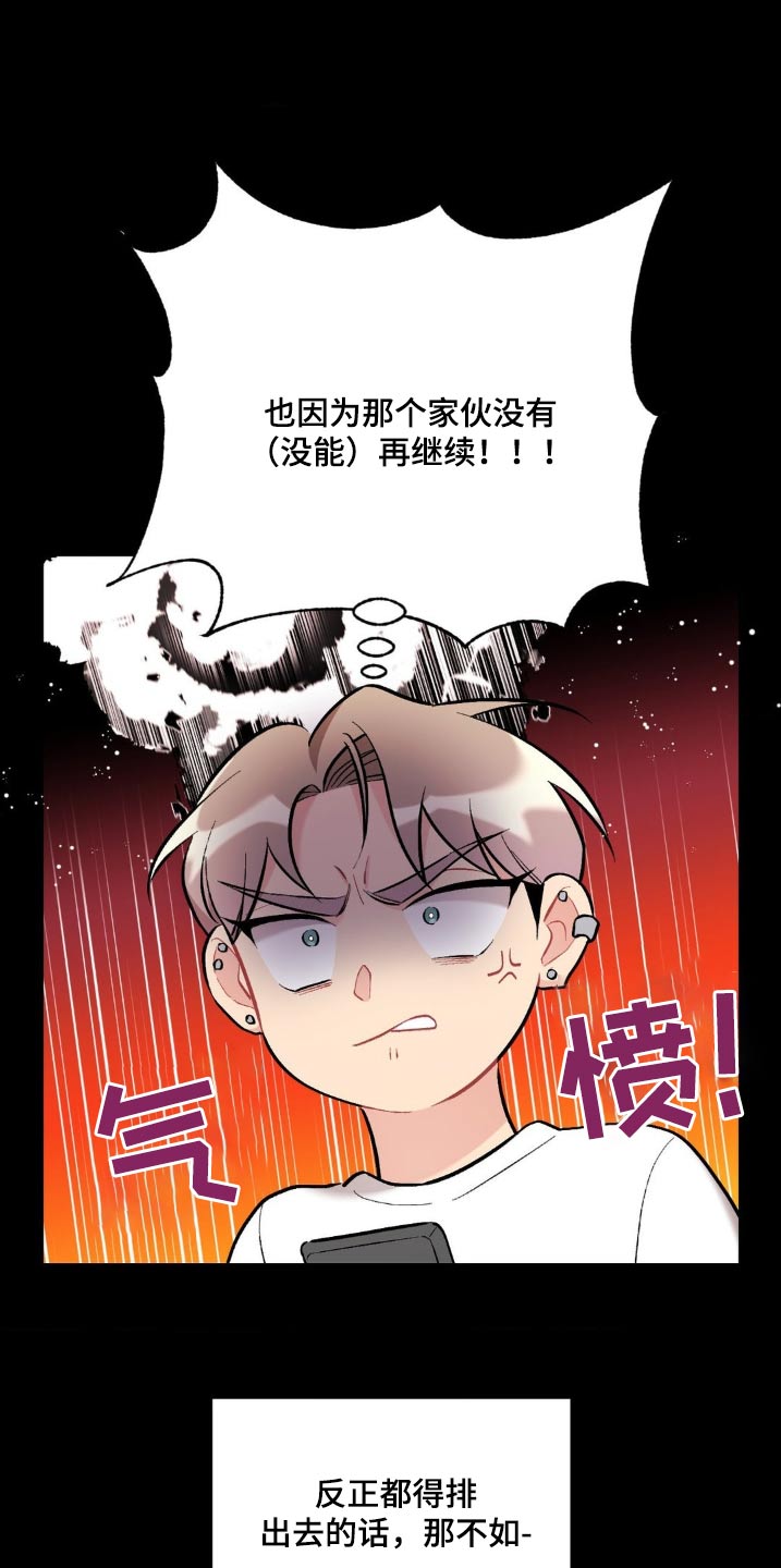 第84话4