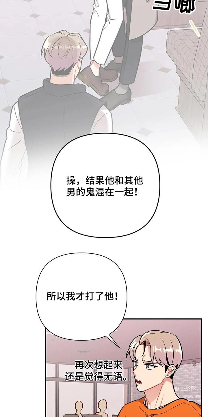 第46话6