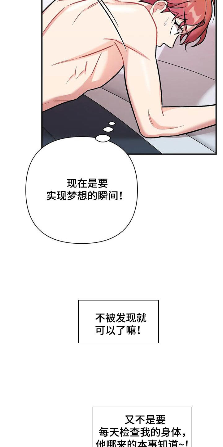 第30话15