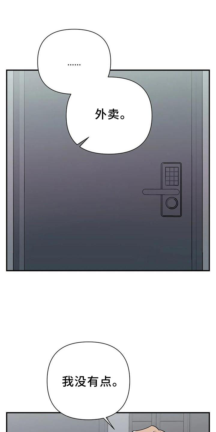 第14话22