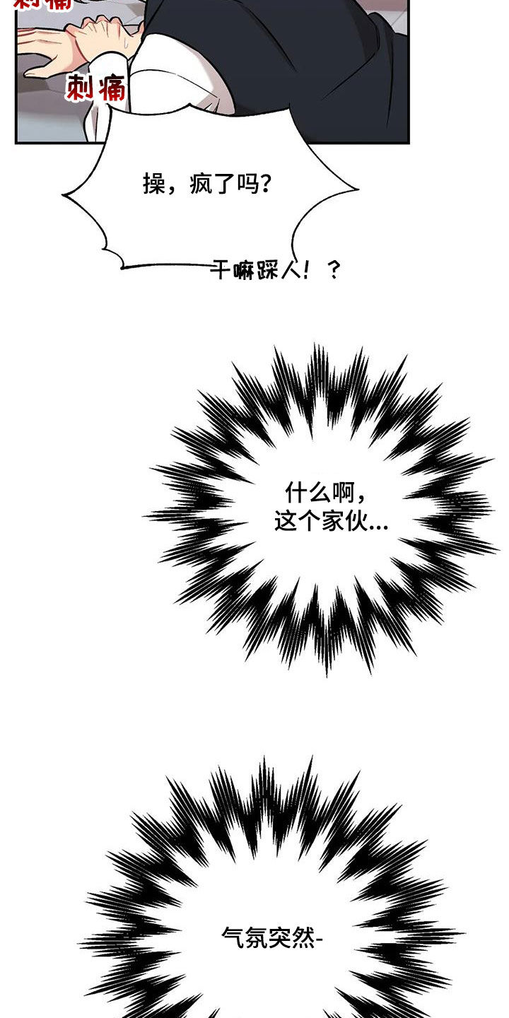 第43话23