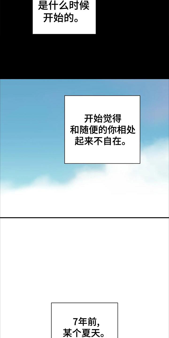 第22话6