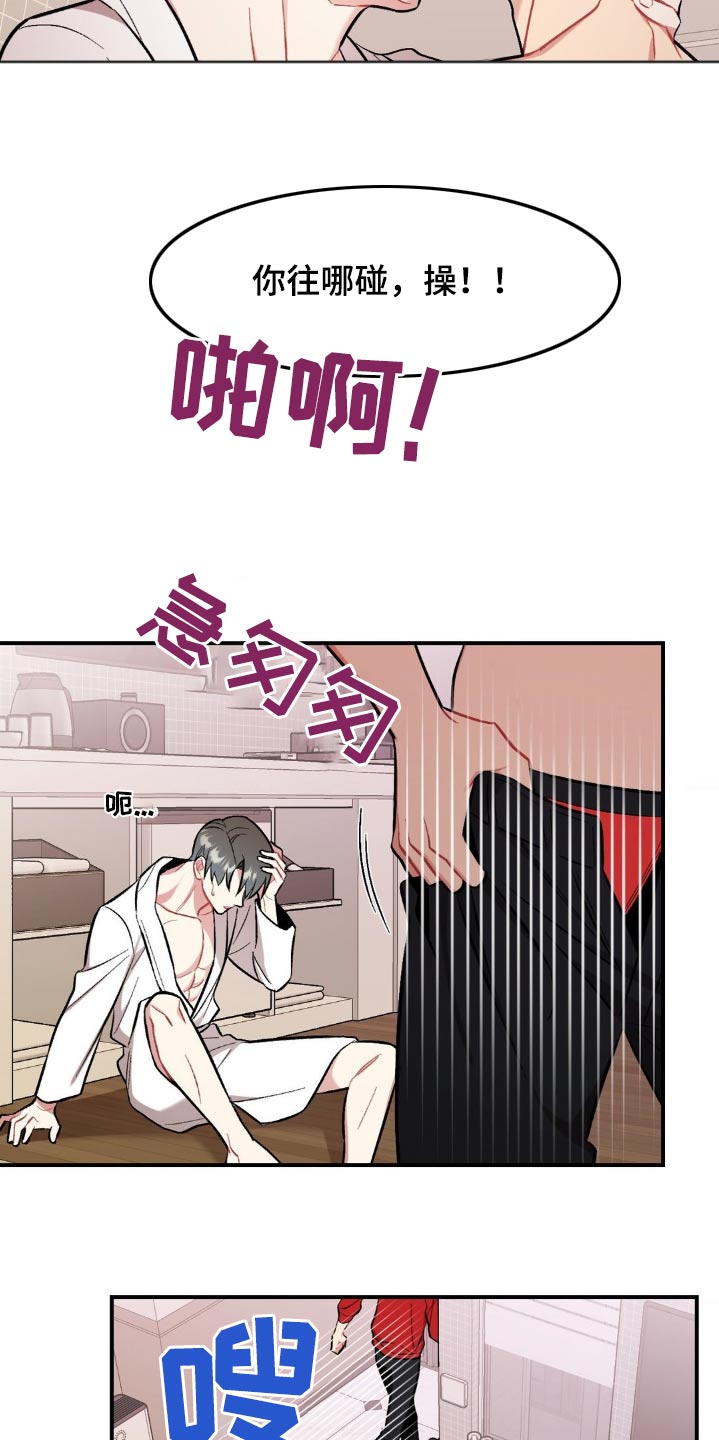 第55话25