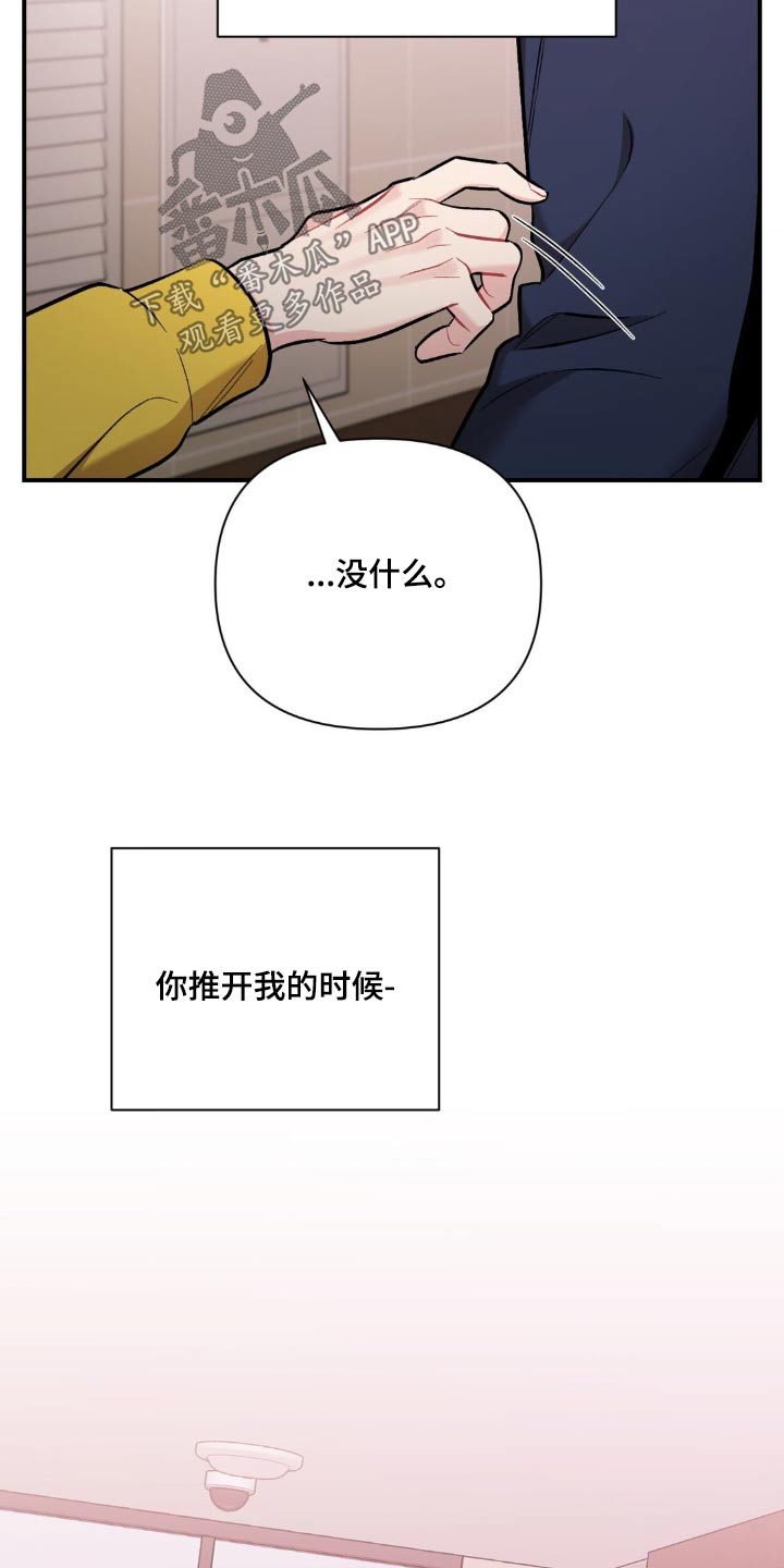 第71话20