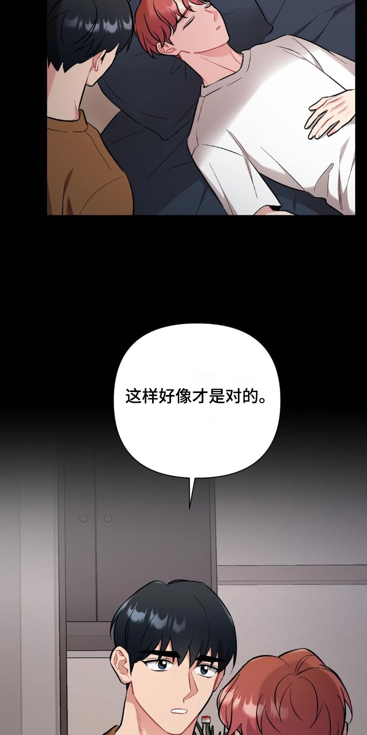 第76话6