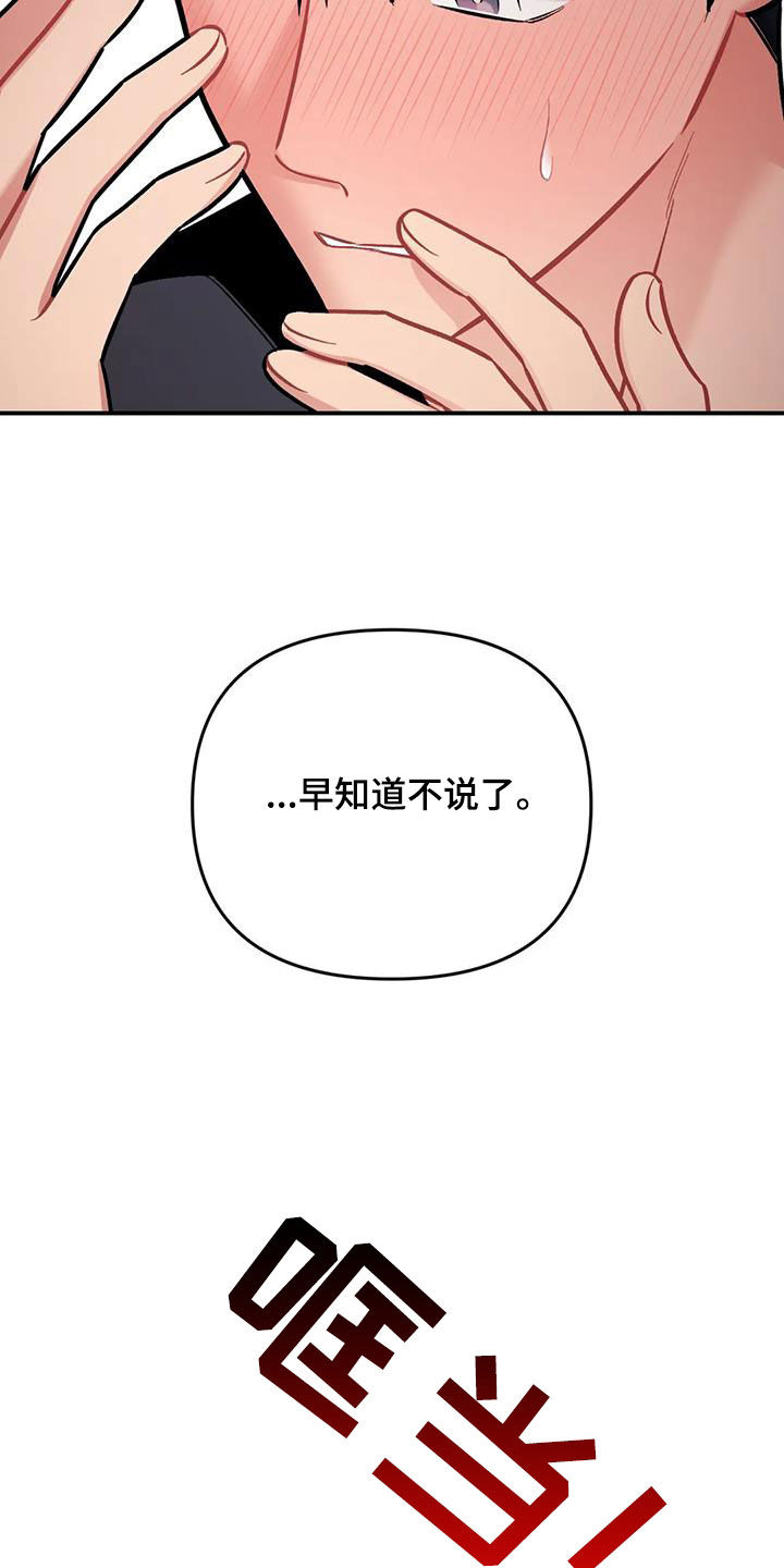 第41话23