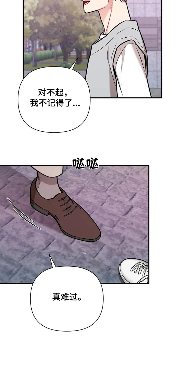 第49话16