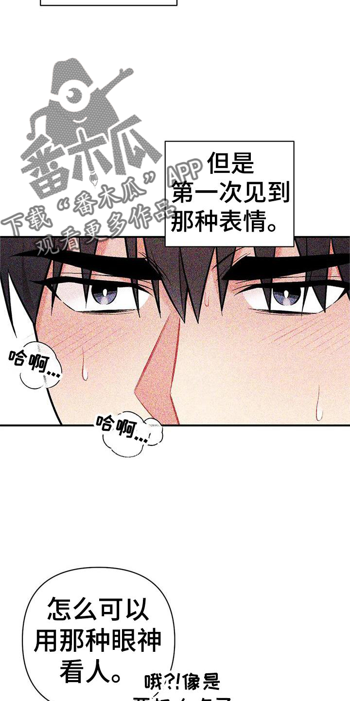 第21话13