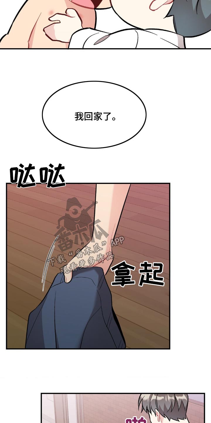 第93话22