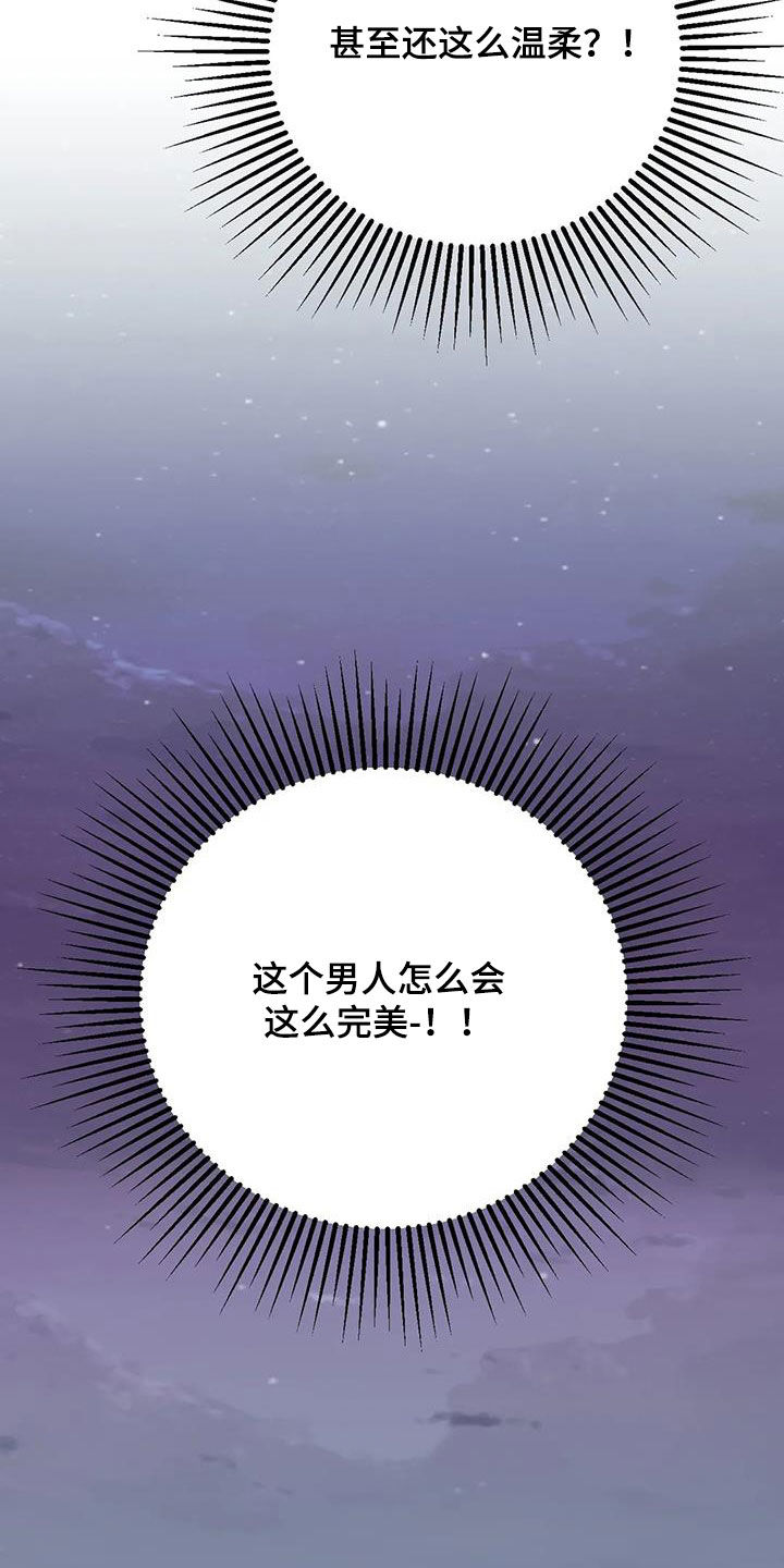 第31话20