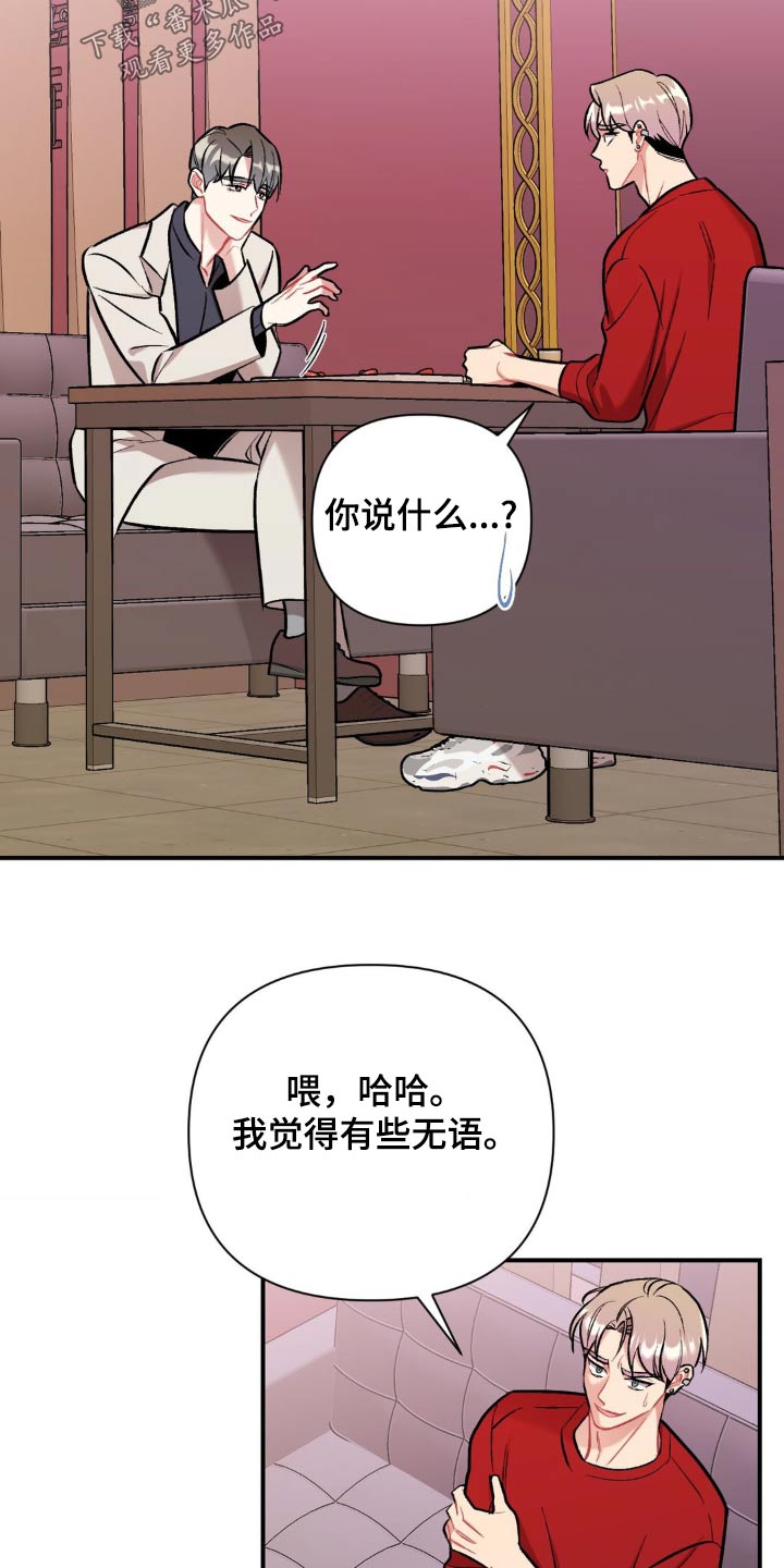 第51话24