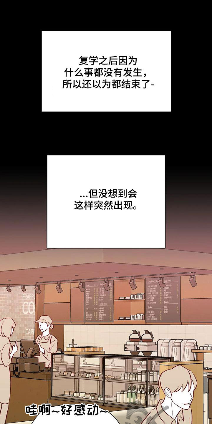 第45话19