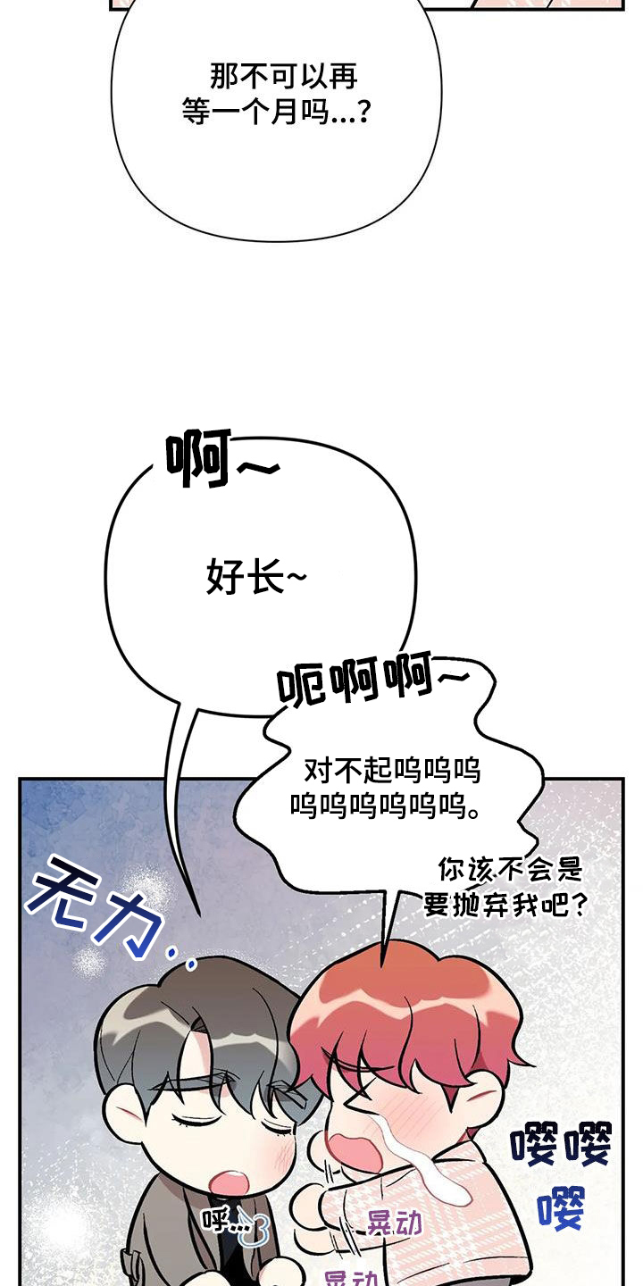 第45话6