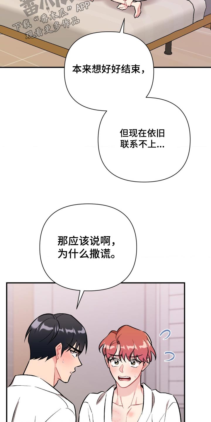 第77话27