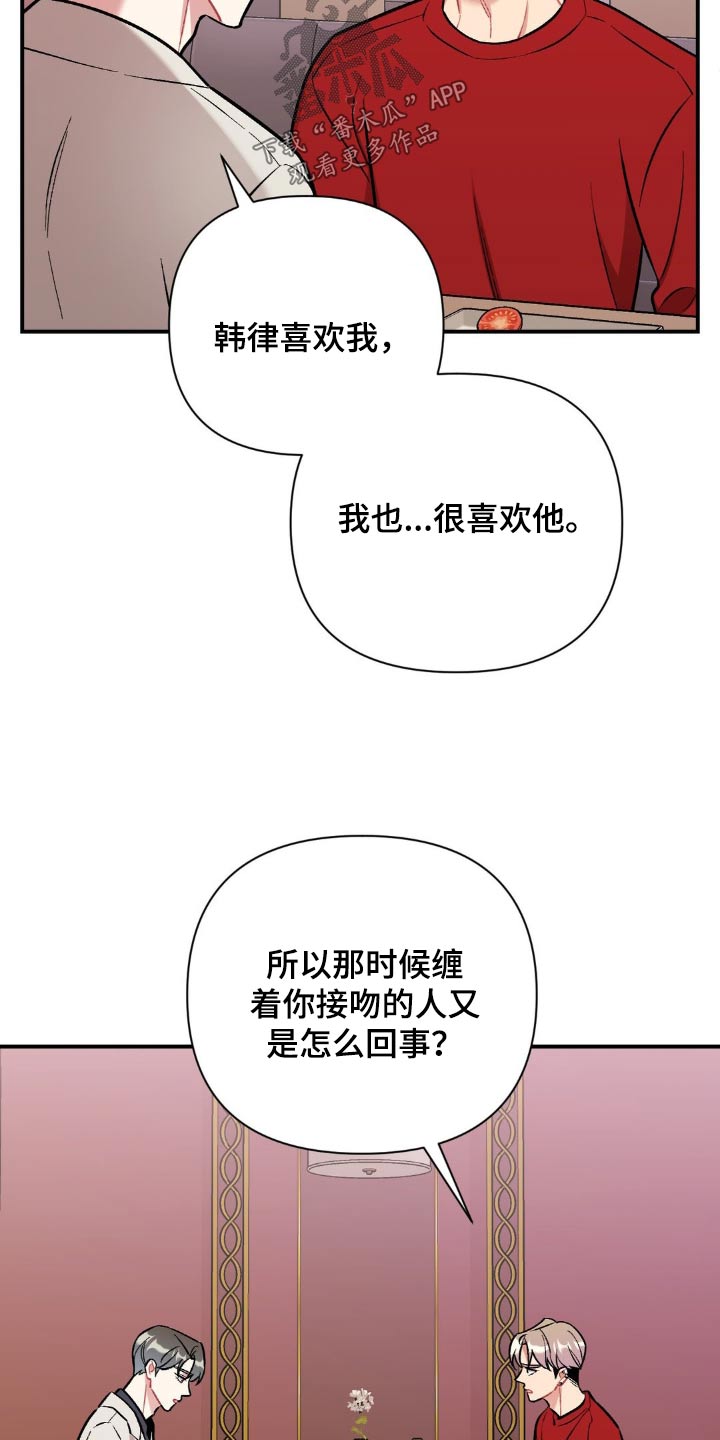 第51话17