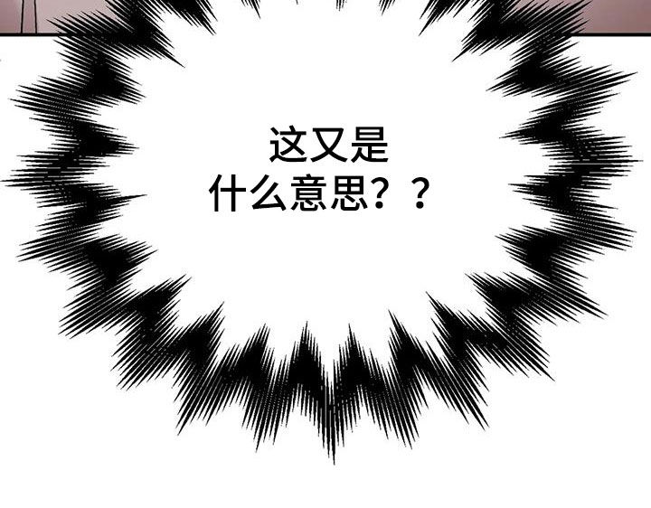 第37话28