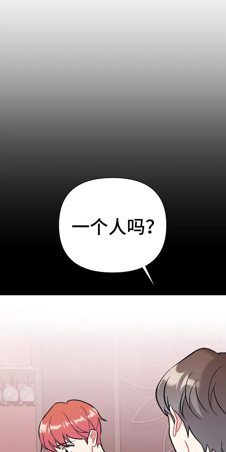 第1话17