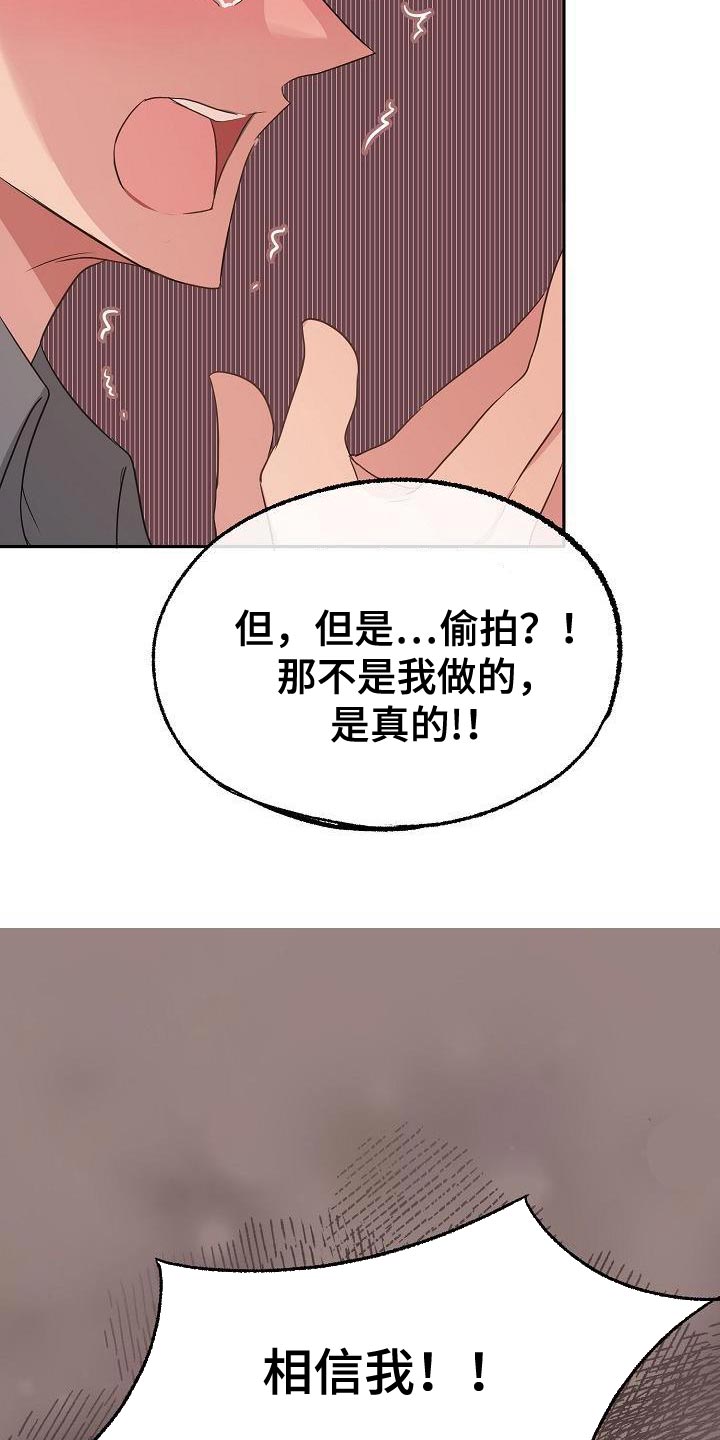 第75话28