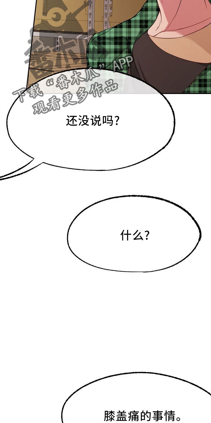 第37话1