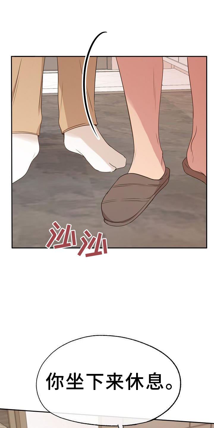 第69话4