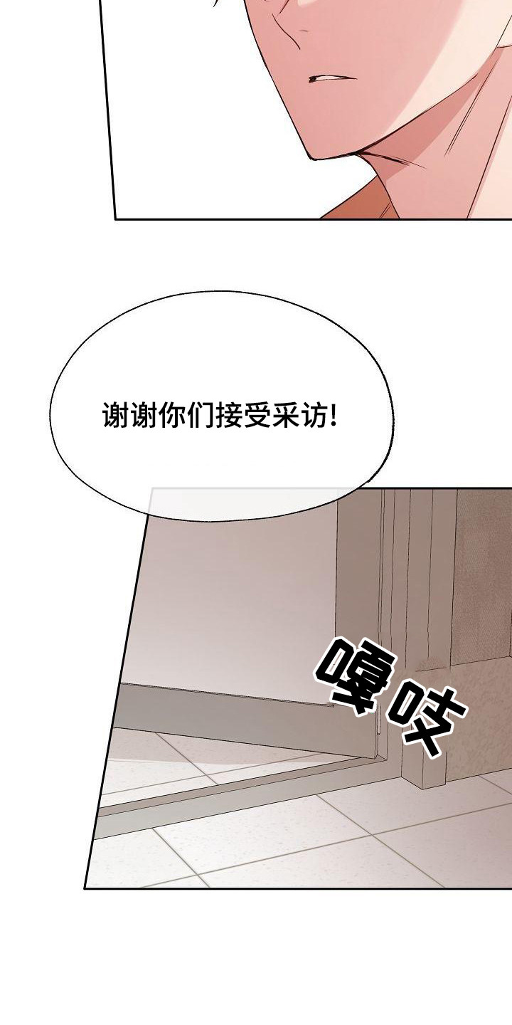 第43话17