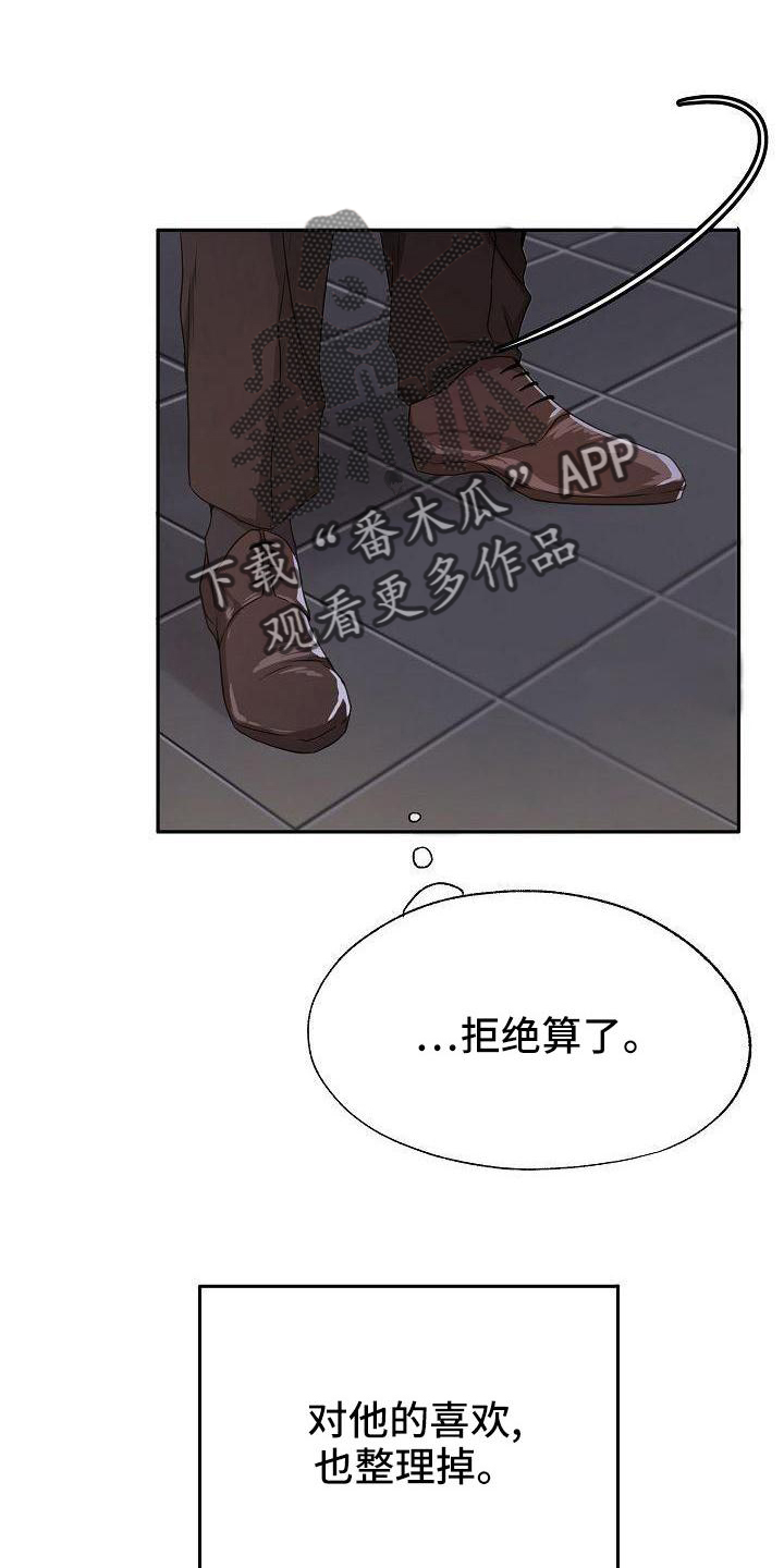 第41话2