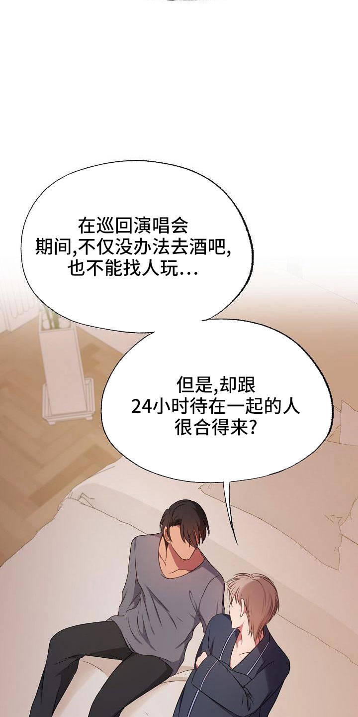 第39话30