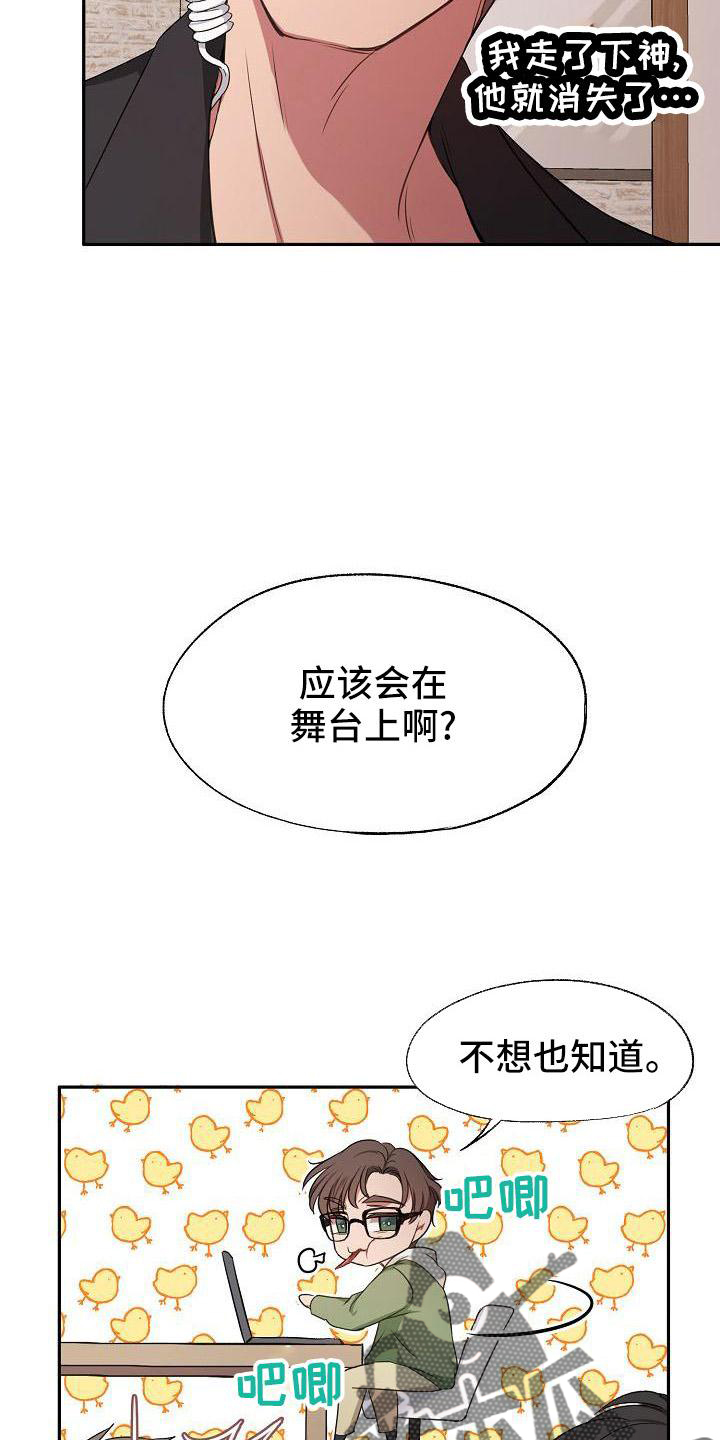 第41话15