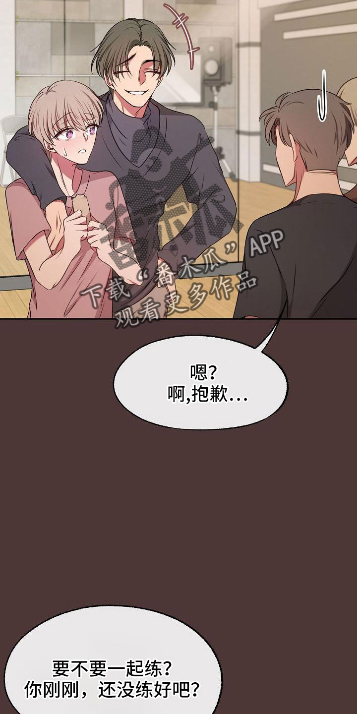 第53话16