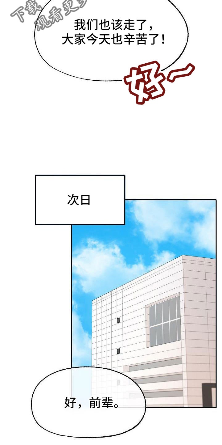 第56话20