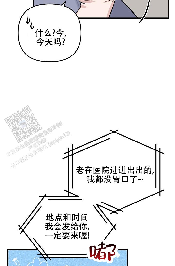 第21话16