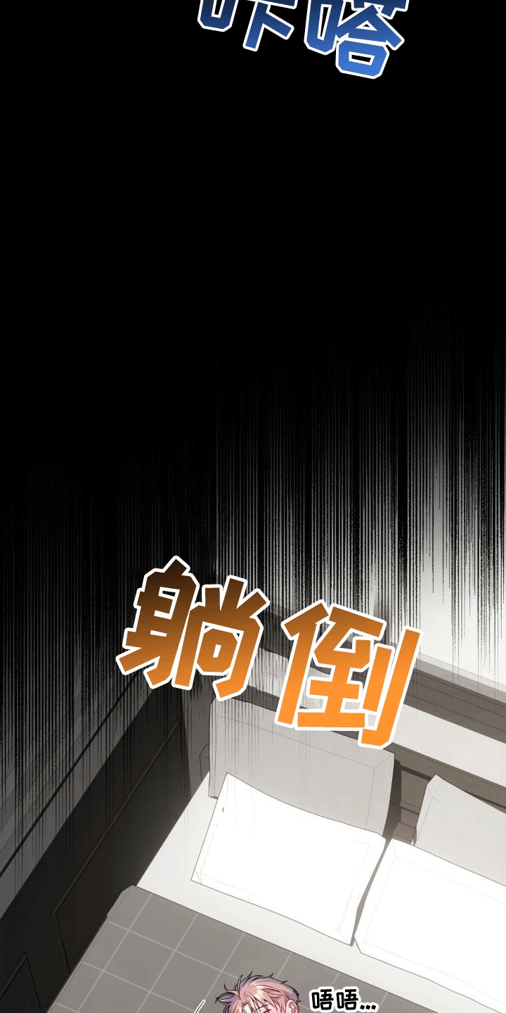 第5话14