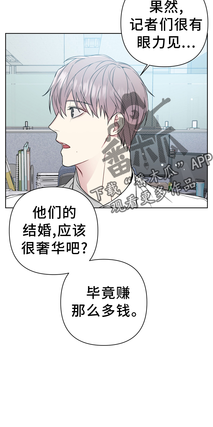 第119话15